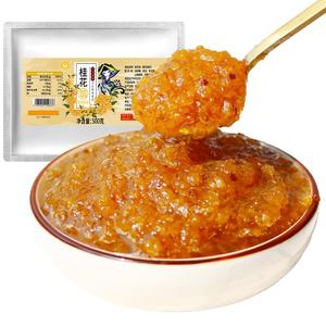 云南特产糕点甜品汤圆馅料桂花酱