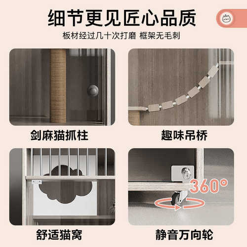 猫别墅实木家用猫窝超大自有空间猫笼子三层实木猫窝猫爬架猫柜子