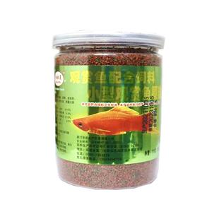 红士美热带鱼饲料小型观赏鱼燕鱼斗鱼孔雀鱼虎皮鱼食鱼粮短鲷水族