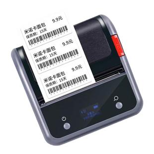 【B系列 食品】精臣B1/B21/B3S/B4热敏纸食品烘焙标签包装袋防水贴纸不干胶条码生产日期打码机标签打印纸