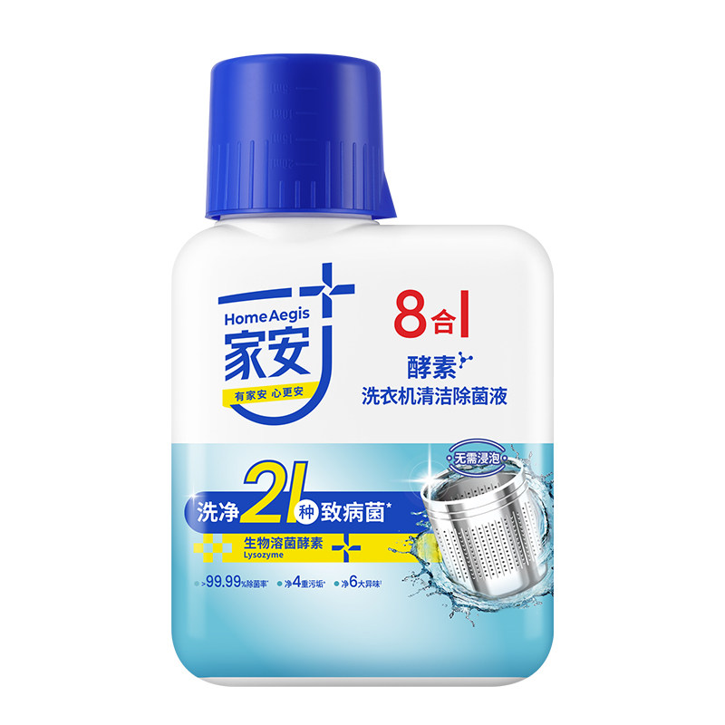 家安洗衣机清洁除菌液8合1免浸泡