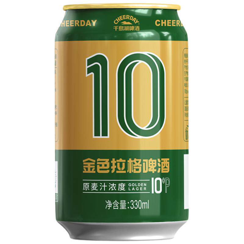 千岛湖啤酒10P金色拉格330ml*24罐整箱中浓度优选啤酒花口感醇厚