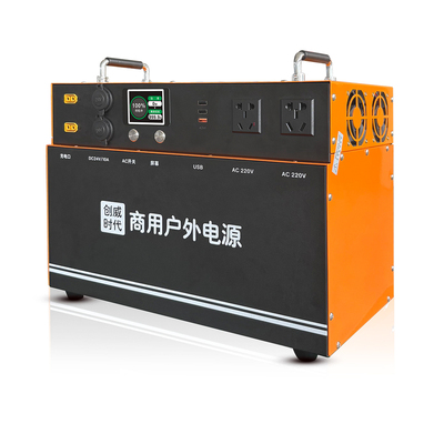 【自驾床车咖啡车】220V户外电源