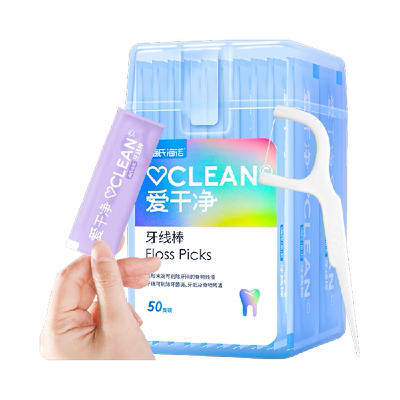 海氏海诺便捷携带独立包装牙线棒