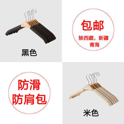 实木海绵衣架批发 家用防滑无痕衣挂衣撑服装店木衣架子架裤夹子