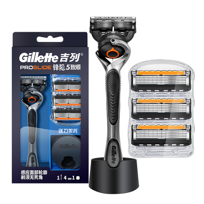 刮胡刀刀片吉列全身水洗