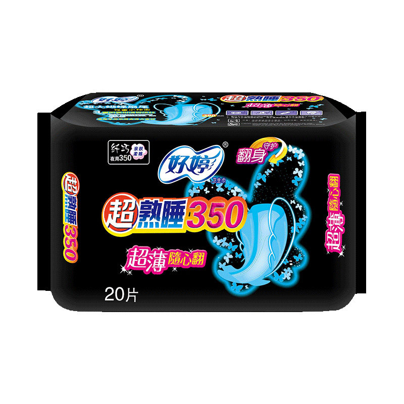 网面超长夜用干爽透气卫生巾