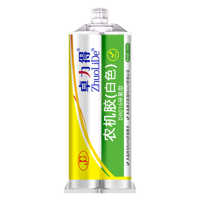 粘接强韧铝钢耐水耐油ab胶50g
