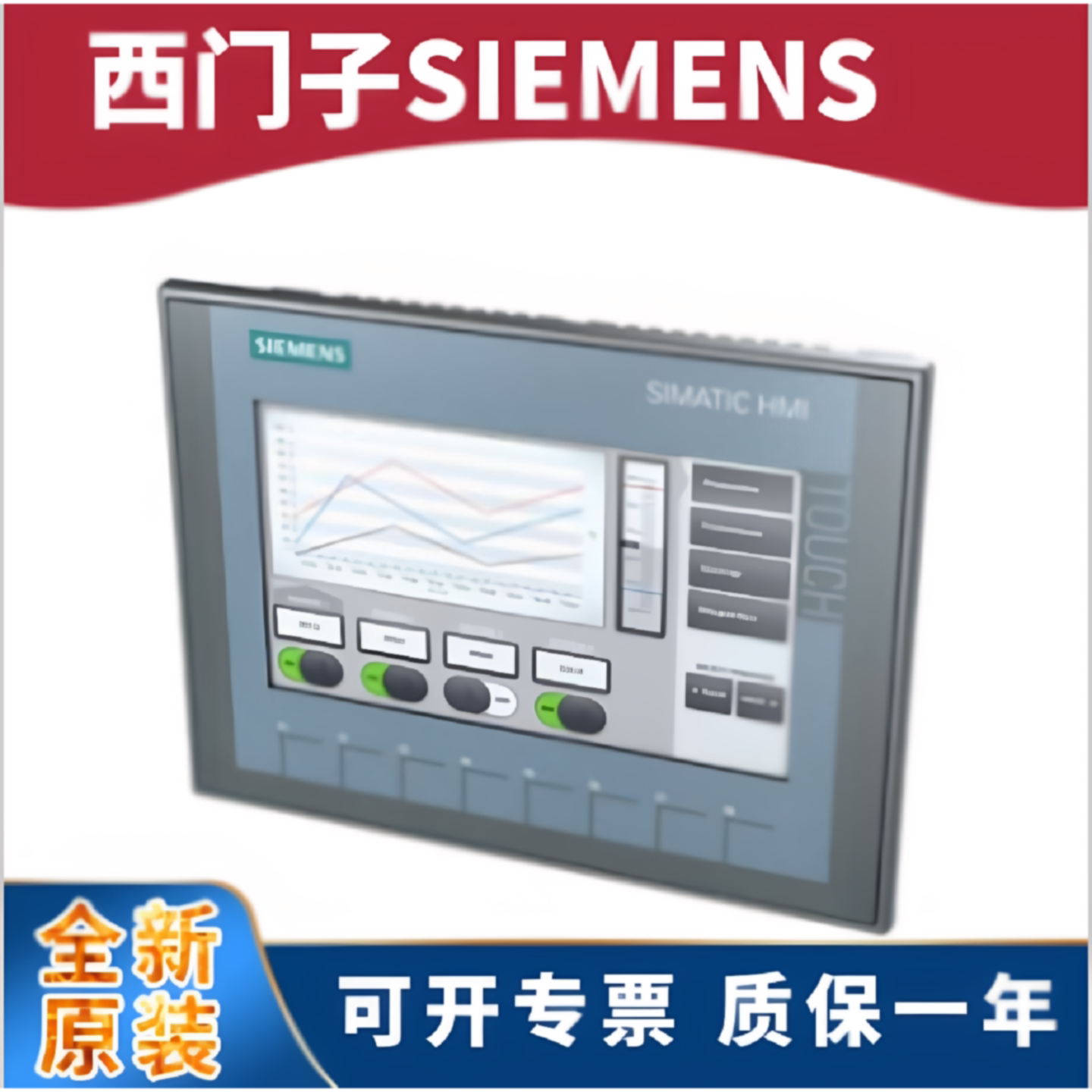 议价SIMATIC IPC377G平板式PC22寸6AV7231-0FC31/0FA21-0BA0/2BA0