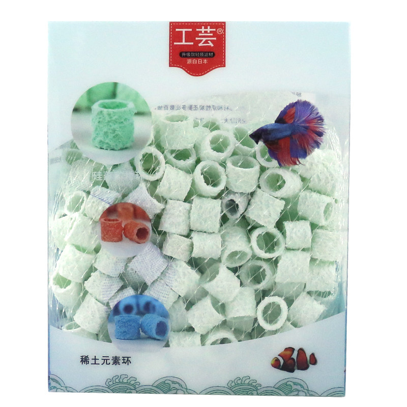 硝化细菌矿物十川旗下工芸底滤槽