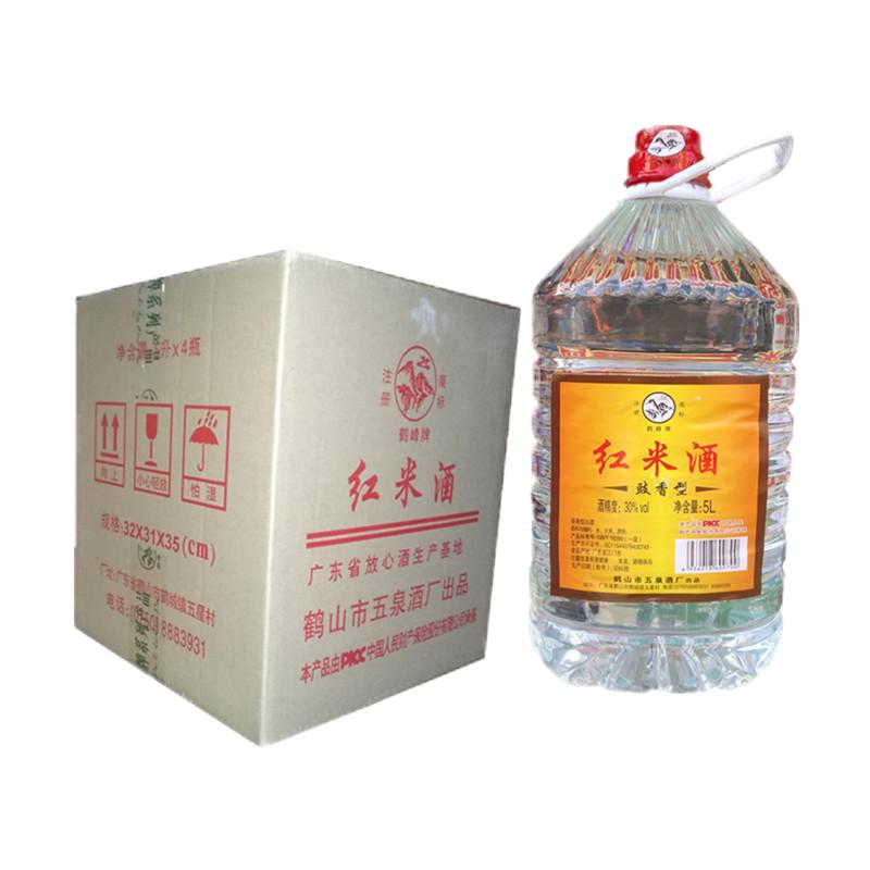 广东红米酒30度米香型桶装正宗顺德火焰醉鹅酒酱料纯粮食白酒商用