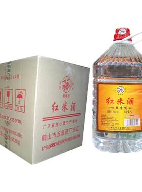 广东30度米香火焰白酒商用红米酒