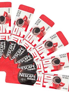 Nestle/雀巢醇品黑咖啡60条盒装