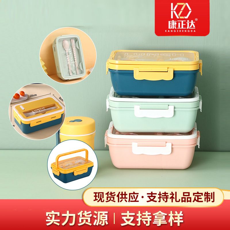 学生密封饭盒批发家用PP水果便携餐盒户外分格可便当盒微波炉上班
