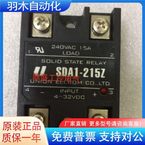 询固态继电器SDA1215Z225ZSDA1240Z415Z425Z440ZSDD0640N