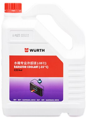汽车防冻液发动机冷却液伍尔特