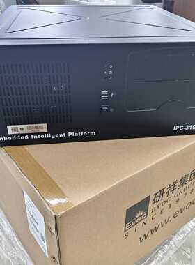 询价-研祥工控机IPC-310Li7-6700CPU i7-7