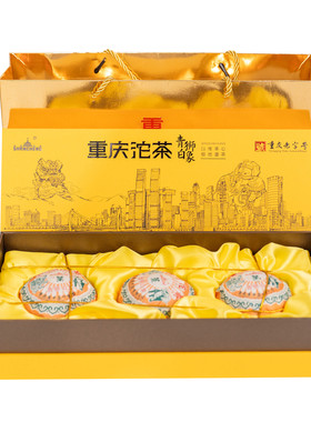 山城牌重庆网红馈赠伴手礼沱茶