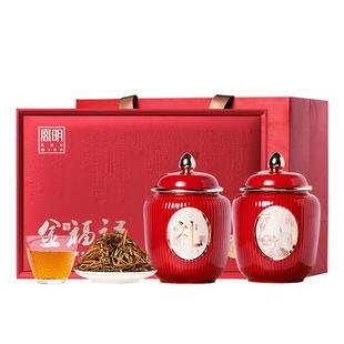宫明茶叶品牌特制金福禄古树金针滇红茶特级红茶礼盒装250g礼盒装