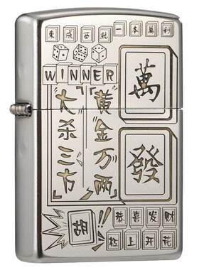 zippo打火机深雕双面麻将