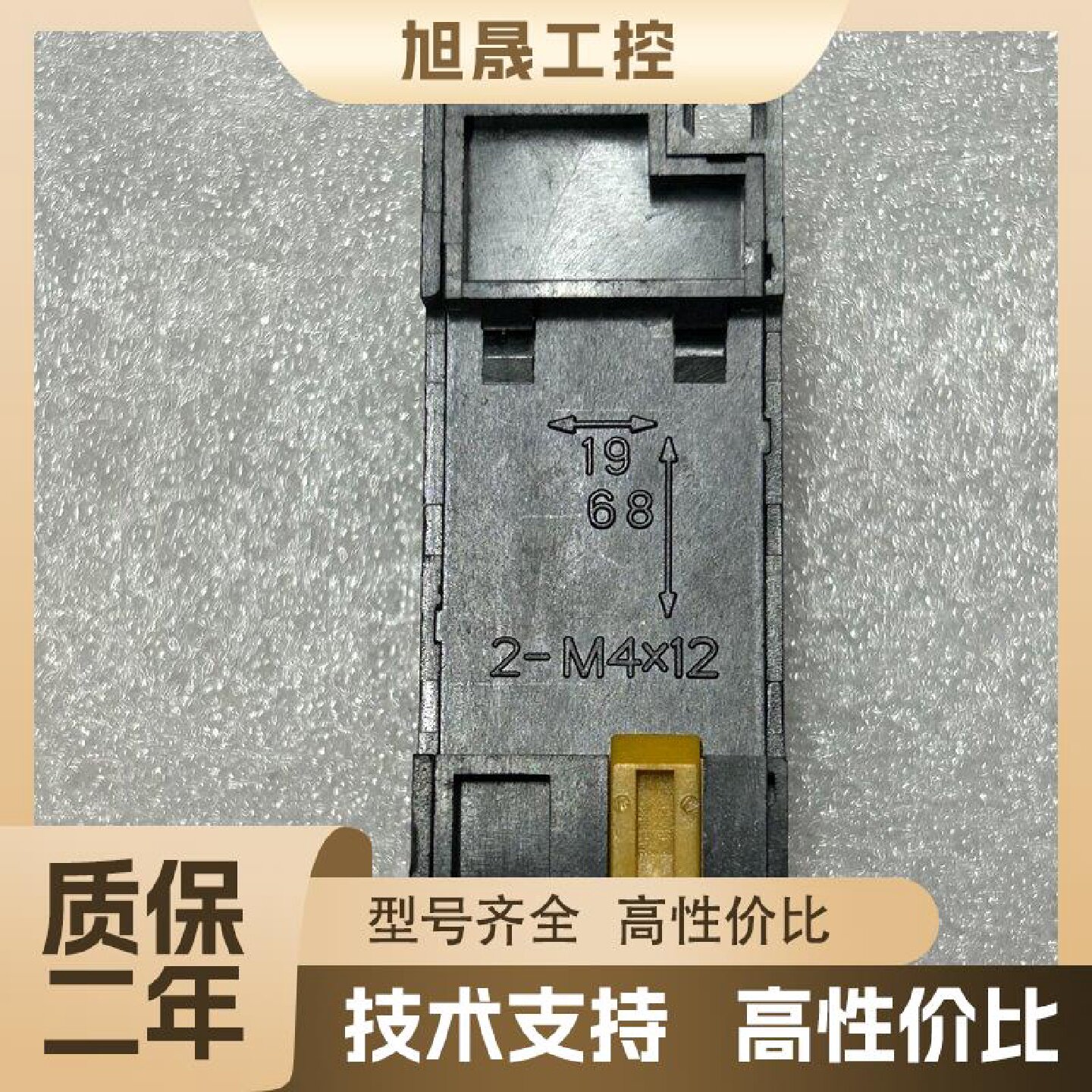 【议价】欧姆龙，继电器加底座，10套，LY2N-J，PTF08A-E图片