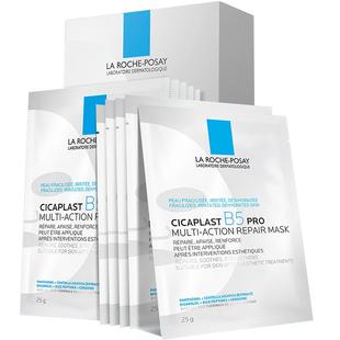 【达人直播】理肤泉B5面膜PRO补水紧急修护舒缓敏感O