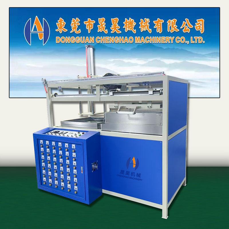 供应生鲜托盘吸塑成型设备 水果托盒生产线 真空吸塑成型设备