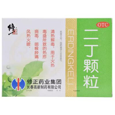 [修正]二丁颗粒20g*10袋/盒