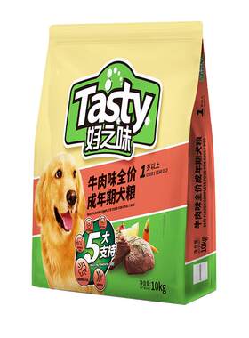 牛肉味通用型10kg大包装成犬粮