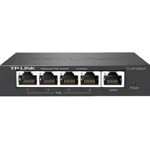 普联TP-LINK百兆标准PoE交换机钢壳AP网络安防监控摄像机供电器智能识别免配即插即用电源模块国标802.3af/at