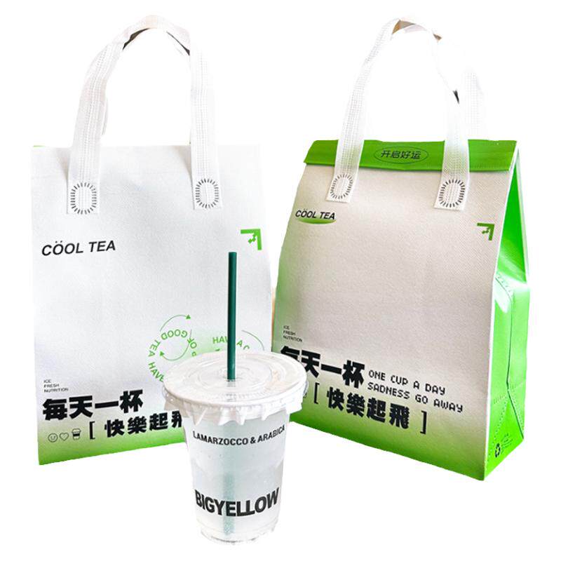 打包袋奶茶咖啡外卖袋子