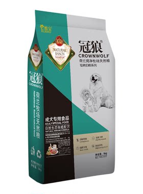 狗粮泰迪贵宾柯基巴哥成犬