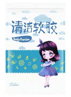 清洁软胶内饰缝隙多功能除尘神器