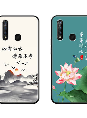 昊淘适用于VIVOZ5X手机壳