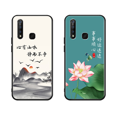 昊淘适用于VIVOZ5X手机壳