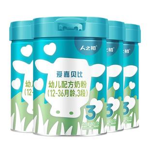 人之初爱嘉贝比3段800g*4罐婴幼儿配方12-36个月新国标官方直营