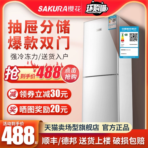 Sakura 湟 湟 бен