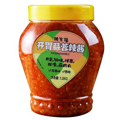 辣椒真香又不辣】美味拌酱