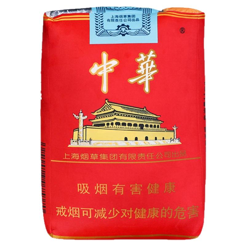 超大号香烟来根华子抱枕公仔可抽出拆洗玩偶创意圣诞节礼物送男生