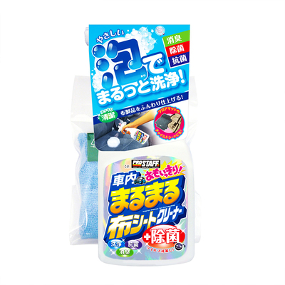 PROSTAFF400ml除臭清洁原装进口
