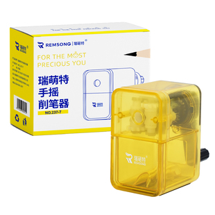 瑞萌特削笔器小学生专用手动卷笔刀自动进铅儿童削笔刀瑞蒙特转笔刀幼儿园铅笔刀铅笔刀小型便携官方旗舰店