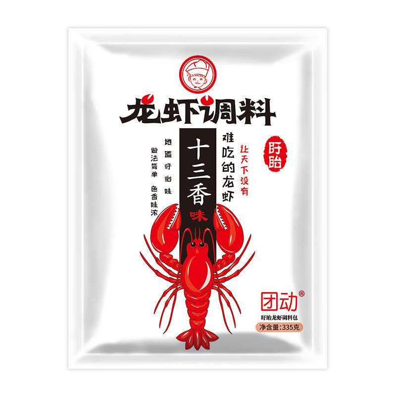 团动盱眙十三香麻辣小龙虾调料包