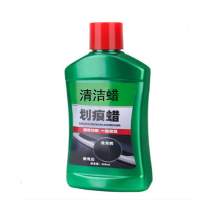 适用8001理光9002 7500 7001硒鼓芯抛光液体水蜡强力清洁去污7503