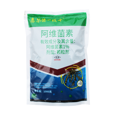 阿维菌素1%颗粒剂根结线虫杀虫剂