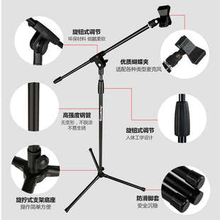 soundking音王S29 金属架麦架 麦克风话筒支架三脚架防震架落地式