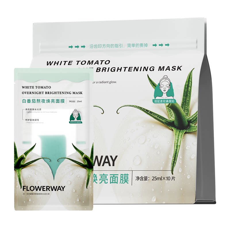 【网红同款】白番茄熬夜焕亮面膜
