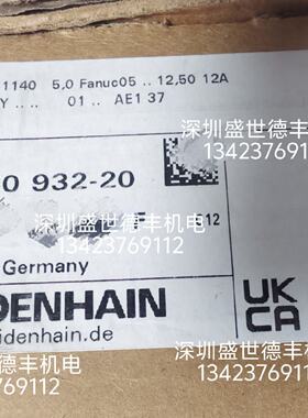 议价557644-19LC493F 1020mm海德汉HEIDENHAIN光栅尺德国原装议价