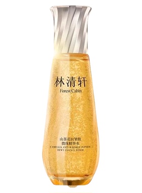 林清轩山茶花抗皱保湿爽肤水