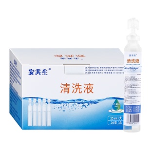 安其生生理性盐水医用小支敷脸非消炎痘痘洗鼻通鼻纹绣氯化钠清洗