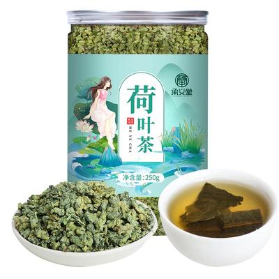 荷叶茶正品干荷叶泡水非刮油荷花茶荷叶旗舰店非去脂菏莲叶中葯材